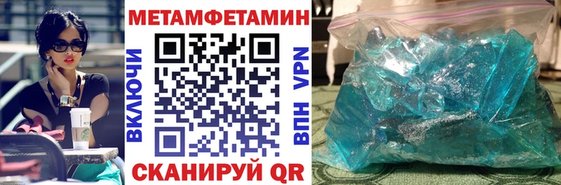 АМФ Розовый  Ардатов 