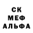 МДМА кристаллы Oscar Richards