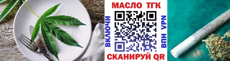 хочу наркоту Ардатов Cannafood марихуана