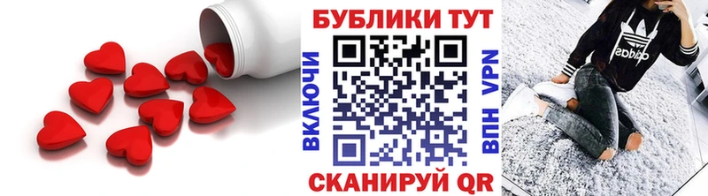 наркотики  MEGA   Экстази TESLA  Ардатов 