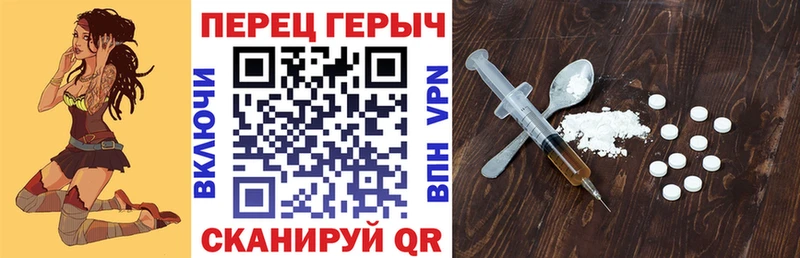 Героин VHQ  купить наркотик  Ардатов 