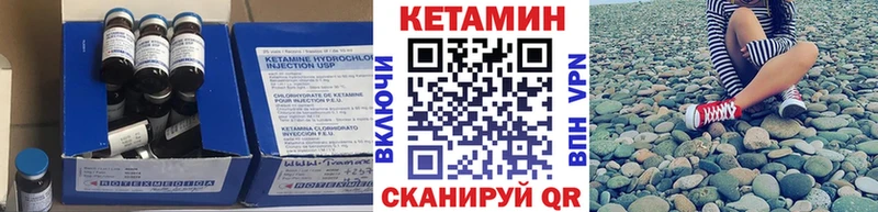 где купить наркотик  Ардатов  Кетамин ketamine 