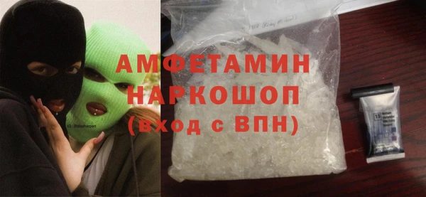 альфа пвп VHQ Алзамай