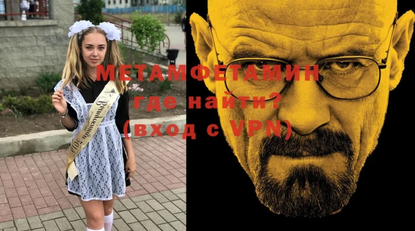 гидропоника Нея