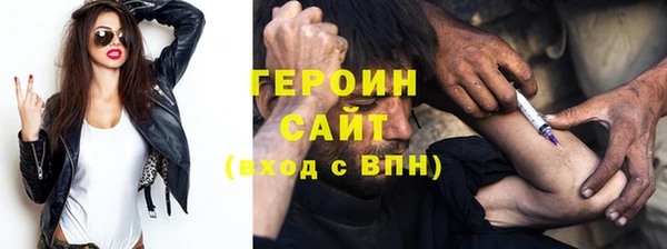 кокаин Нефтегорск