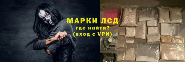 альфа пвп VHQ Алзамай