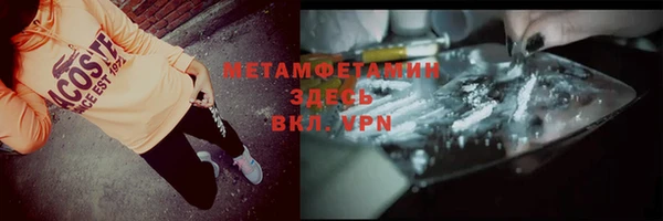 альфа пвп VHQ Алзамай