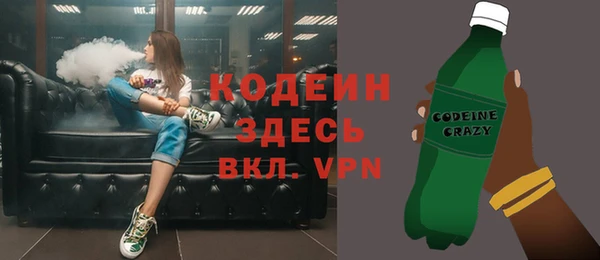 альфа пвп VHQ Алзамай