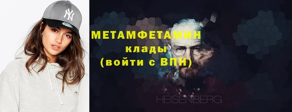 альфа пвп VHQ Алзамай