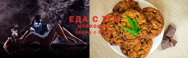 прущие грибы Нефтекумск