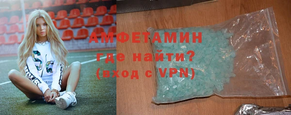 прущие грибы Нефтекумск