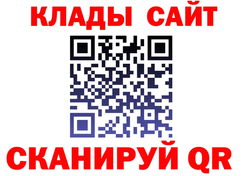 Купить закладку это клад Ардатов