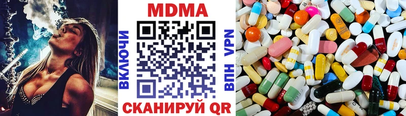 МДМА crystal  Ардатов 
