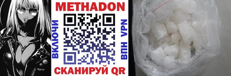 дарнет шоп  Ардатов  мориарти какой сайт  МЕТАДОН methadone 