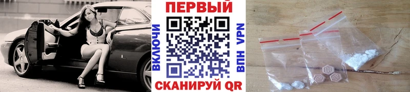 кракен онион  Ардатов  Первитин мет 