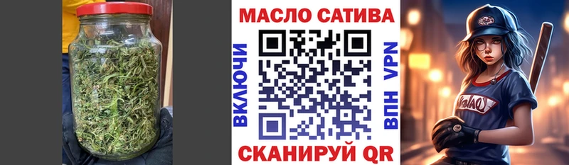 ТГК вейп  Ардатов 